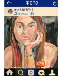 “Marina” Acrylic on cardboard, 40 x 50 cm
